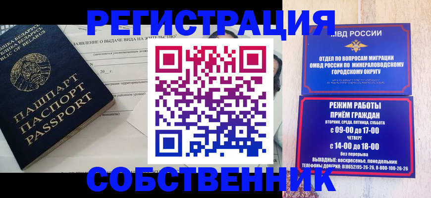 форма 3 в Миассе